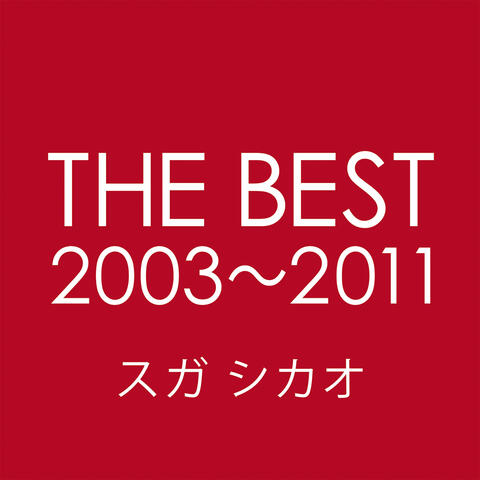 Shikao Suga