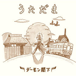 Zutto
