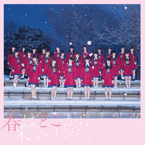 Haru Wa Dokokarakurunoka? (Special Edition)
