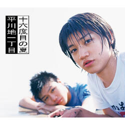 Juurokudome No Natsu