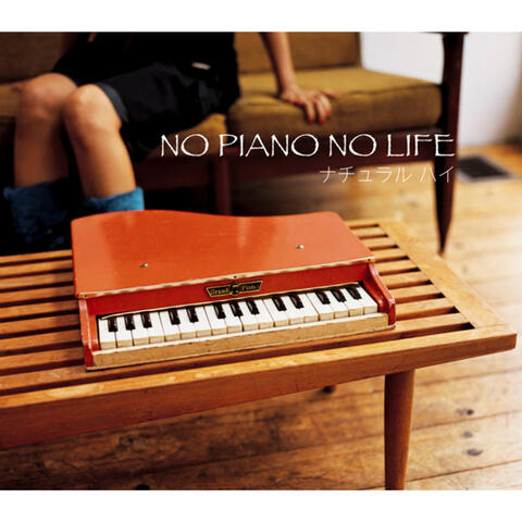 NO PIANO NO LIFE