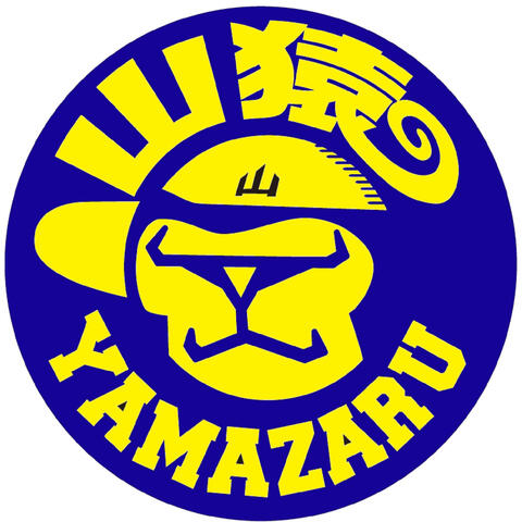 Shiawase No Arika