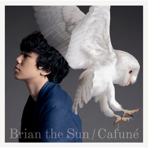 Cafune