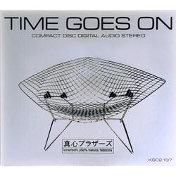 Summer Nude (Galaxian Disco Mix)