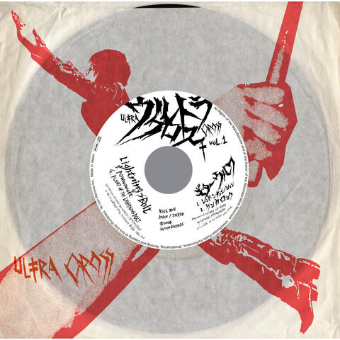 ULTRA CROSS VOL.1 GuitarWolf vs Lightning Bolt