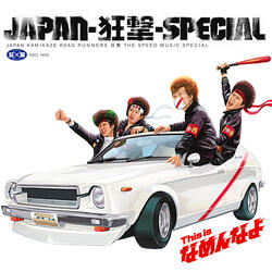 Ai Ai Ai  OH! My Lady Pt. II