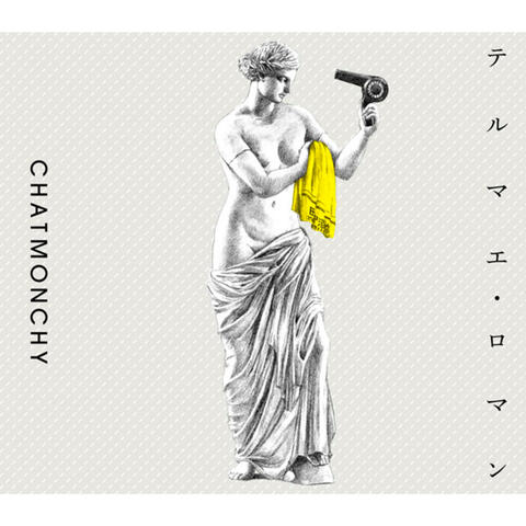 Thermae Roman
