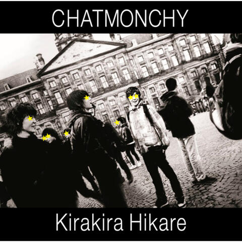 Kirakira Hikare