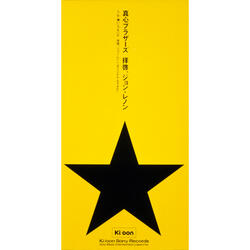 Kiraijanaize