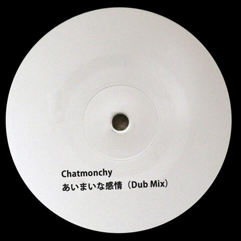Aimaina Kanjo(Dub Mix)