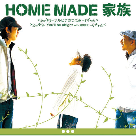 Home Made Kazoku with Noriyuki Makihara