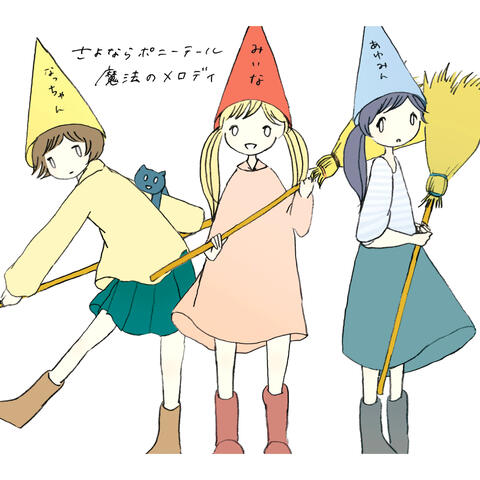 Melody of Magic
