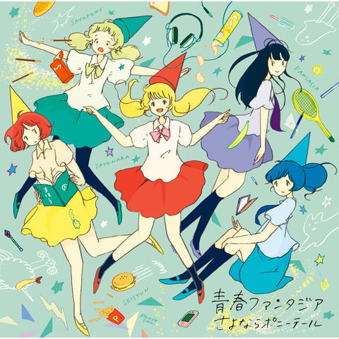 Seishun Fantasia
