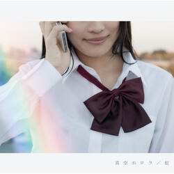 Butterfly School Effect