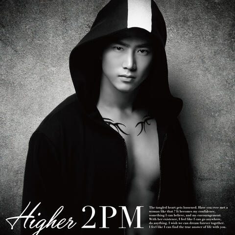 HIGHER (TAECYEON Verison)