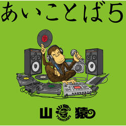 Arigato