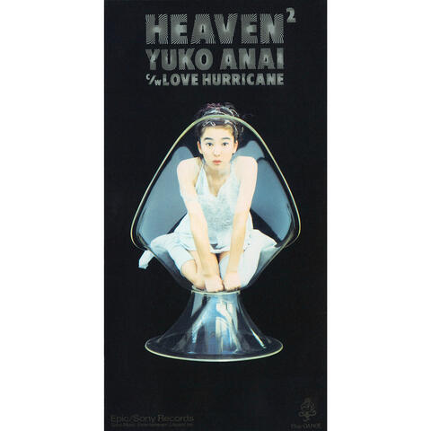 Heaven Heaven