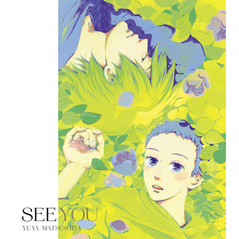 See You (Natsuyuki Rendez - vous Opening Version)