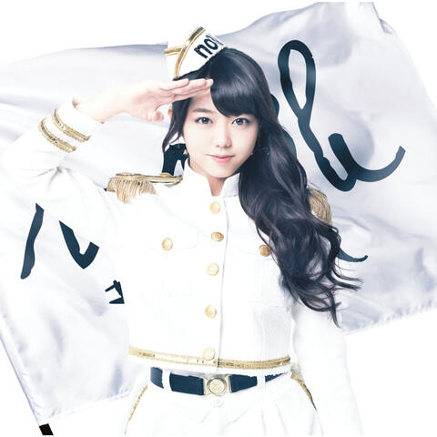 Kirigirisu-Jin
