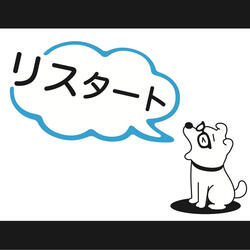 Restart
