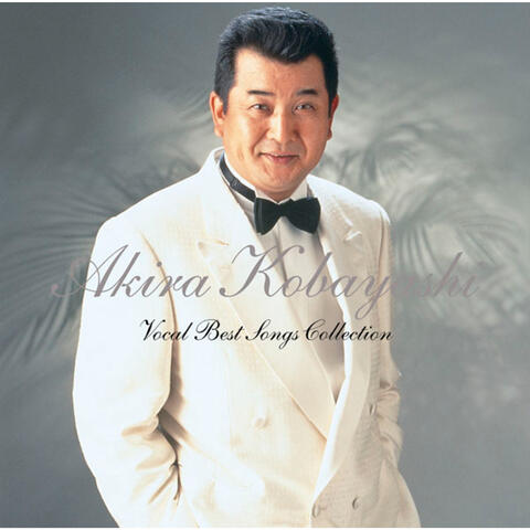 Akira Kobayashi