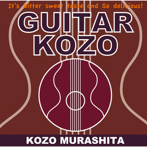 GUITAR KOZO