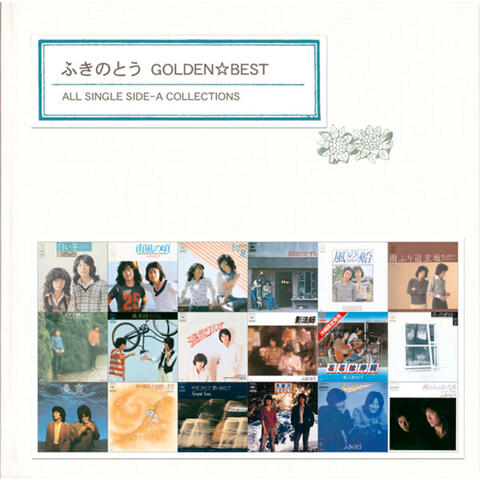 GOLDEN BEST Fukinotou All Single Side A Collections
