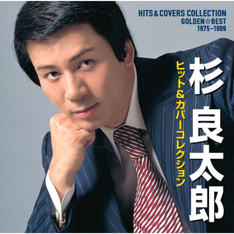 Aito Namida