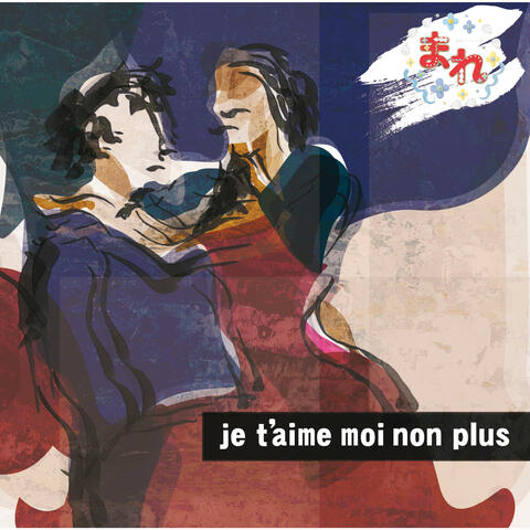 Ju T'aime Moi Non Plus
