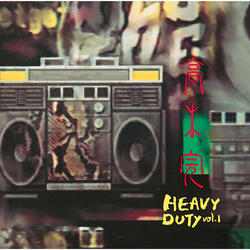 Dynamic - Takagi Kan meets Bernard Purdie
