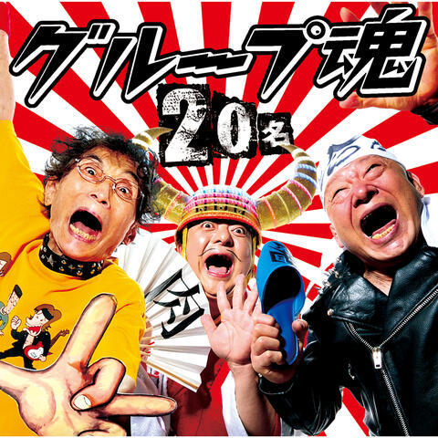 hikomaro