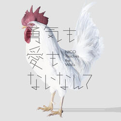 Tokyo Dreamer