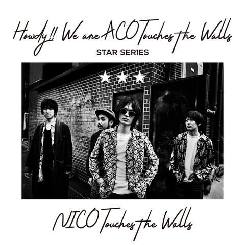 Howdy!! We are ACO Touches the Walls - STAR SERIES