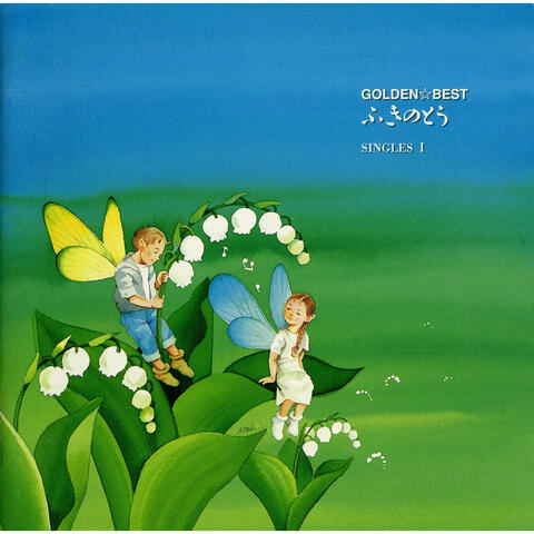 GOLDEN BEST / Fukinotou Singles I