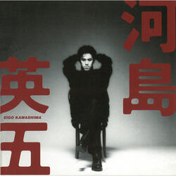 Jidan Da ('88 Single Version)