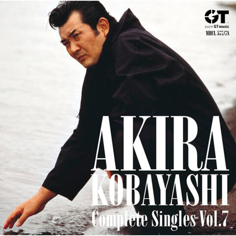 Kobayashi Akira Complete Singles Vol. 7
