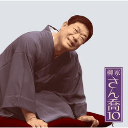 Yukinose Gawa