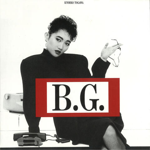 B.G. NEO WORKING SONG PLUS
