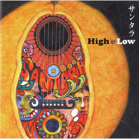 High & Low