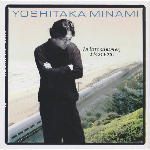 In Late Summer, I Lose You