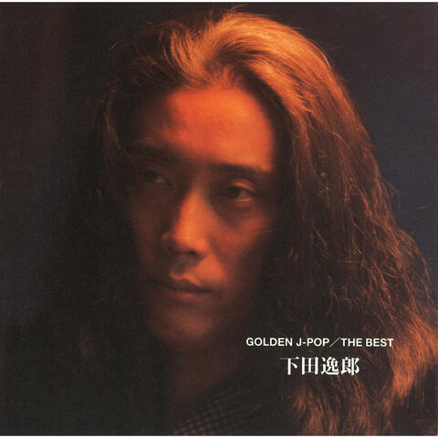 GOLDEN J - POP / The Best Itsuro Shimoda