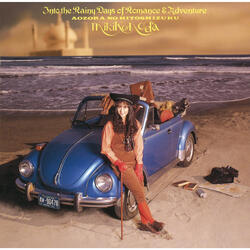 Tsumetai Kaze Atatakai Kaze