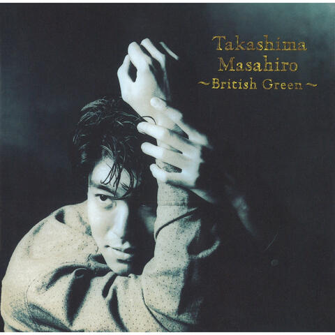 Masahiro Takashima - British Green