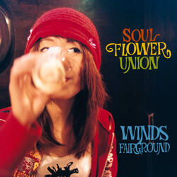 Red Sky of Japonesia