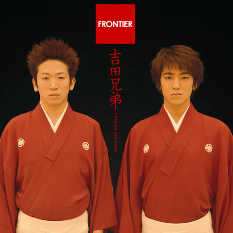 FRONTIER