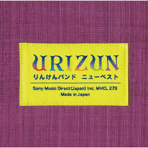 URIZUN-Rinken Band New Best