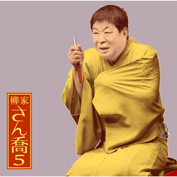 Fukurokujyu