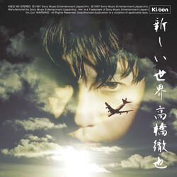 Akumato Odore