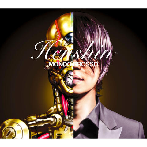 HENSHIN