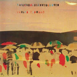 9th Mountain High -Live at Goppongi Pit Outt-